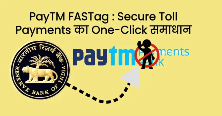 Paytm Fastag