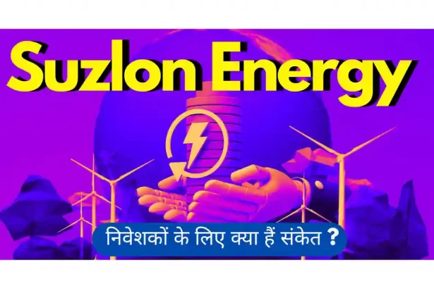 Image showing Suzlon Energy, a leading wind energy company, focused on renewable energy and sustainable power solutions.