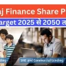 Bajaj Finance Share Price Target 2025-2026-2030-2040-2050